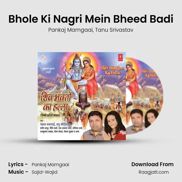 Bhole Ki Nagri Mein Bheed Badi - Pankaj Mamgaai album cover 