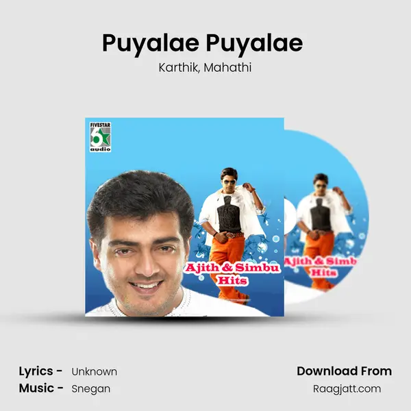 Puyalae Puyalae (From Kovil) mp3 song