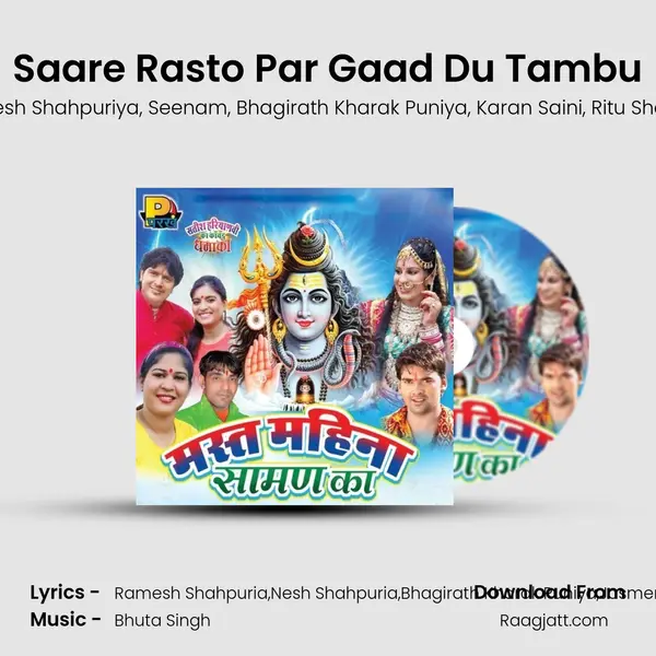 Saare Rasto Par Gaad Du Tambu - Ramesh Shahpuriya album cover 