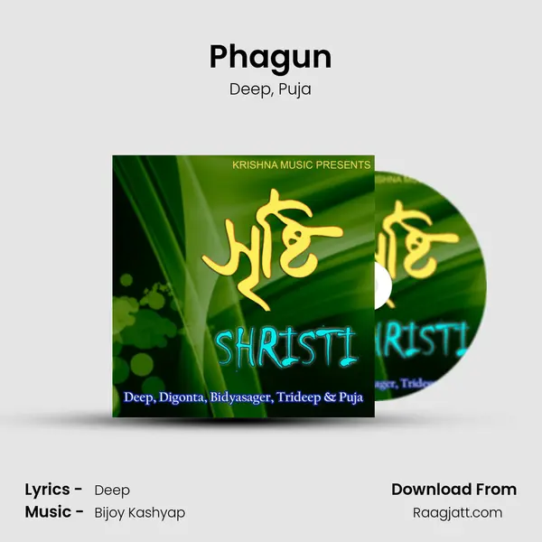 Phagun mp3 song