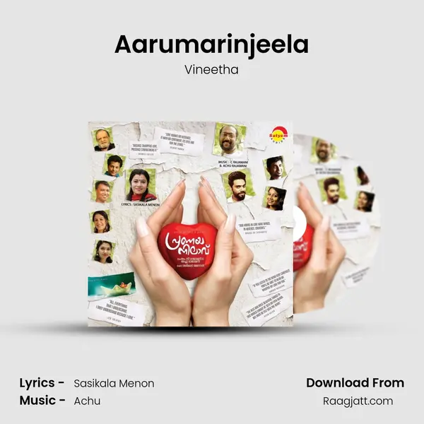 Aarumarinjeela mp3 song