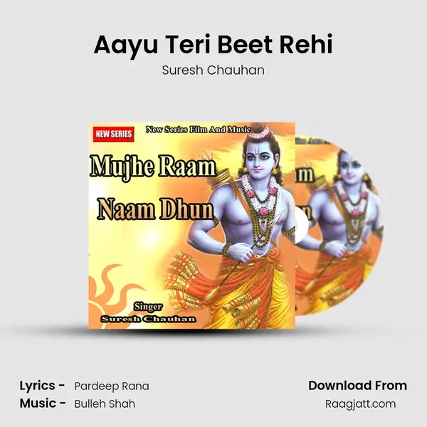 Aayu Teri Beet Rehi mp3 song