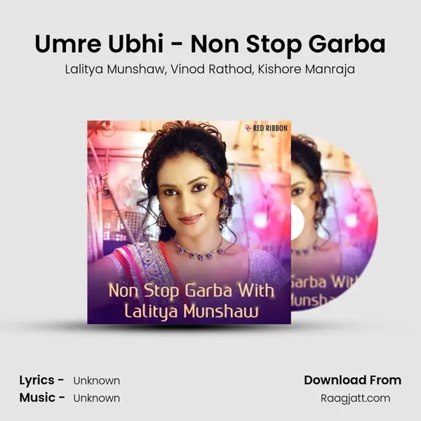 Umre Ubhi - Non Stop Garba - Lalitya Munshaw album cover 