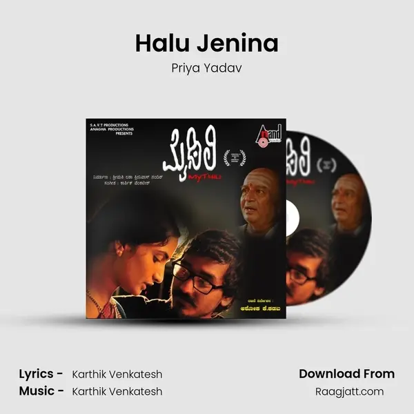 Halu Jenina mp3 song