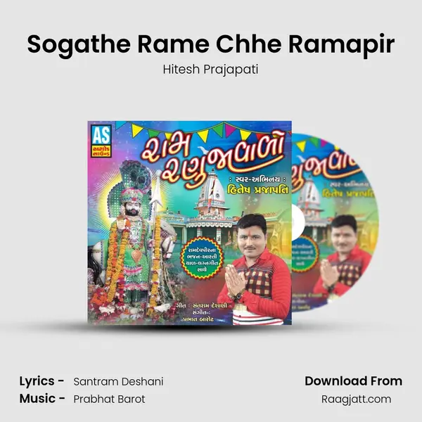 Sogathe Rame Chhe Ramapir mp3 song