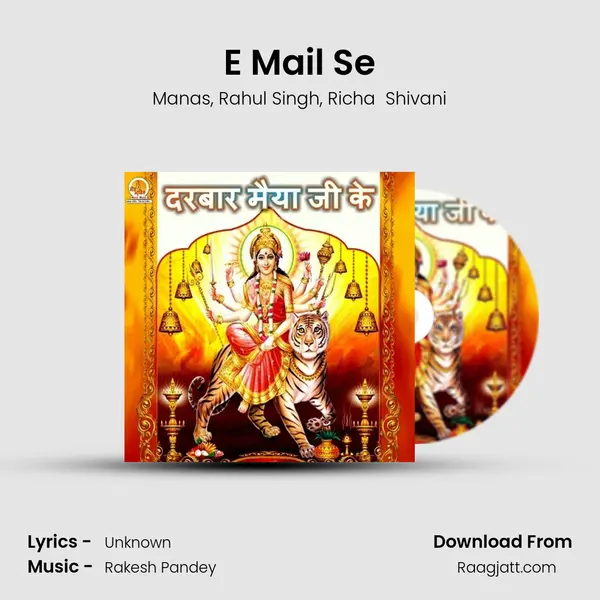 E Mail Se mp3 song