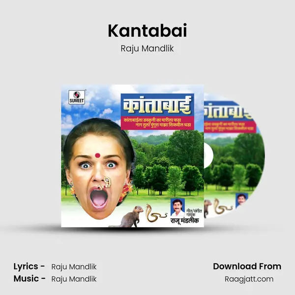 Kantabai mp3 song