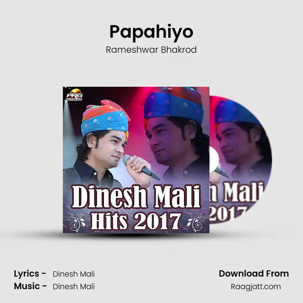 Papahiyo - Rameshwar Bhakrod album cover 