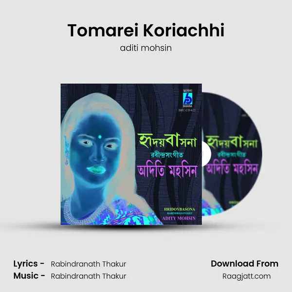 Tomarei Koriachhi - aditi mohsin album cover 