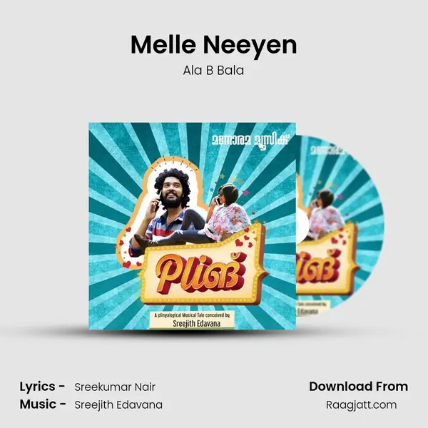 Melle Neeyen mp3 song