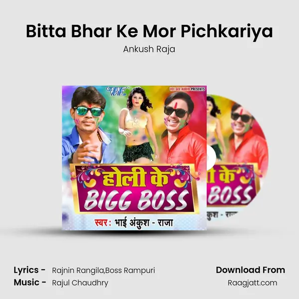 Bitta Bhar Ke Mor Pichkariya - Ankush Raja album cover 