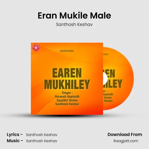 Eran Mukile Male - Santhosh Keshav album cover 