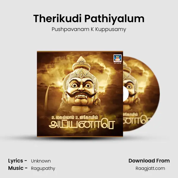 Therikudi Pathiyalum mp3 song