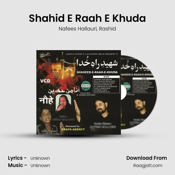 Shahid E Raah E Khuda mp3 song