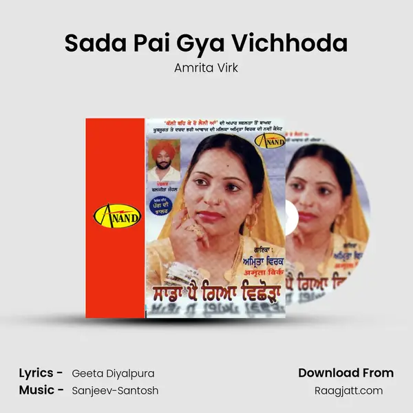 Sada Pai Gya Vichhoda mp3 song