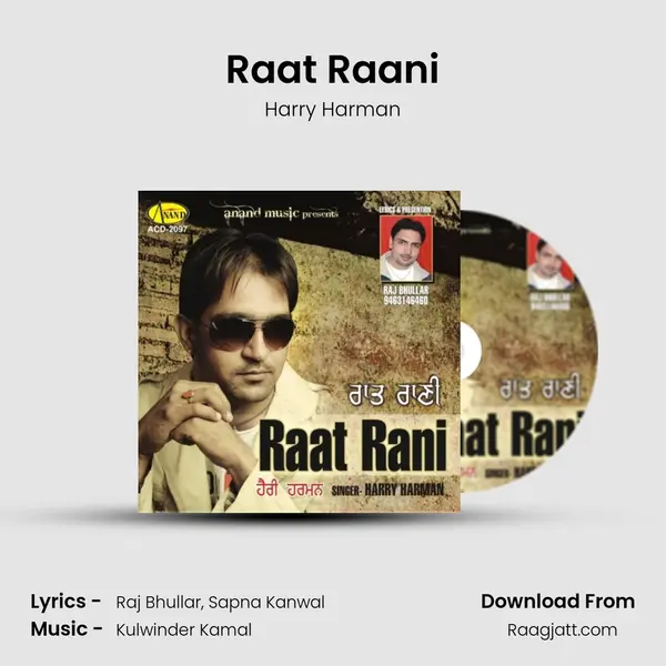 Raat Raani mp3 song