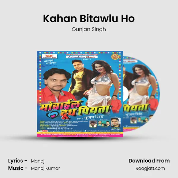 Kahan Bitawlu Ho mp3 song