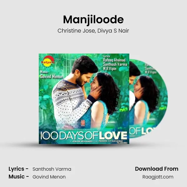 Manjiloode mp3 song