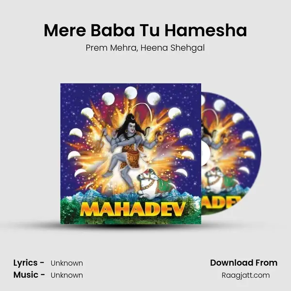 Mere Baba Tu Hamesha mp3 song