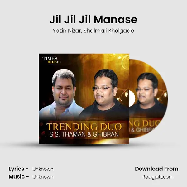 Jil Jil Jil Manase mp3 song