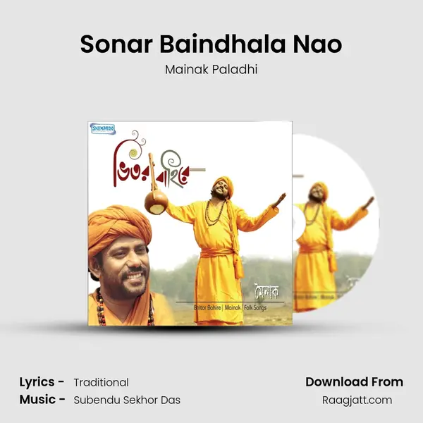 Sonar Baindhala Nao - Mainak Paladhi album cover 