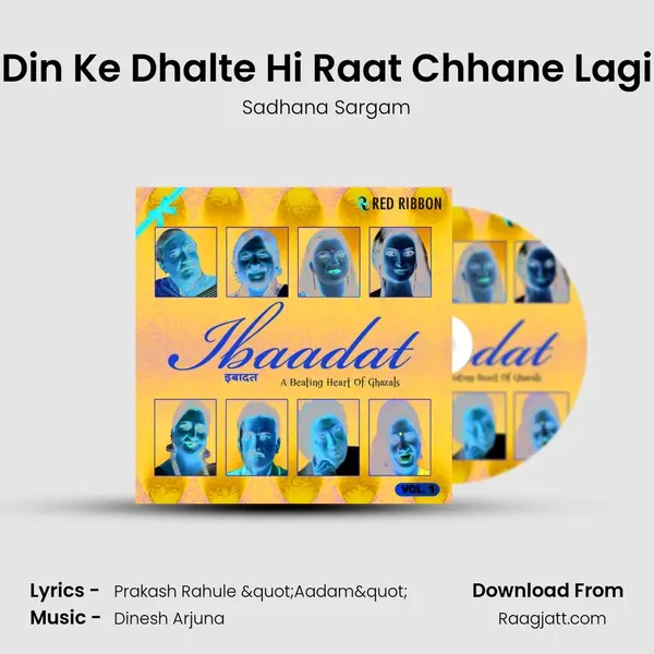 Din Ke Dhalte Hi Raat Chhane Lagi mp3 song