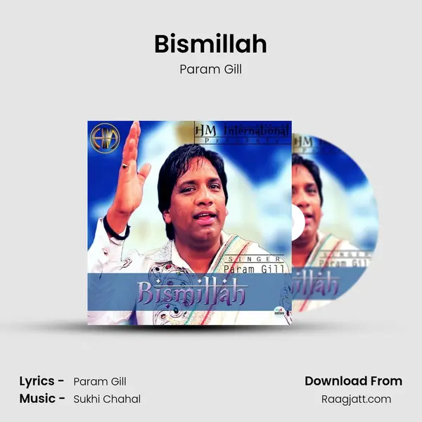 Bismillah mp3 song