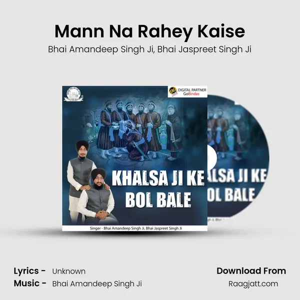 Mann Na Rahey Kaise - Bhai Amandeep Singh Ji album cover 