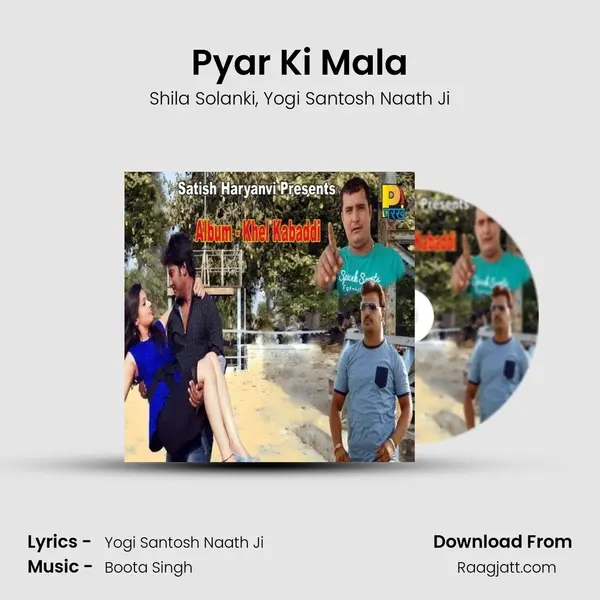 Pyar Ki Mala - Shila Solanki album cover 