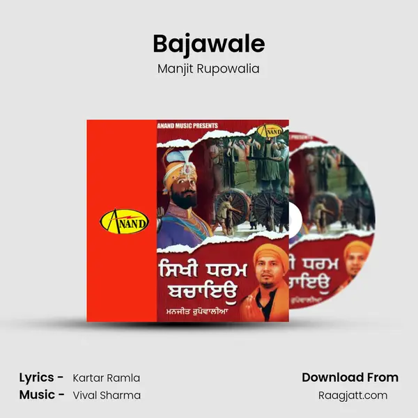 Bajawale mp3 song