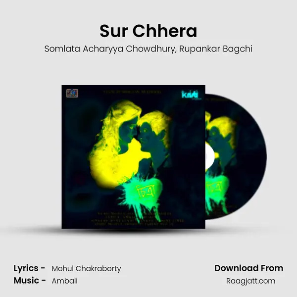 Sur Chhera mp3 song