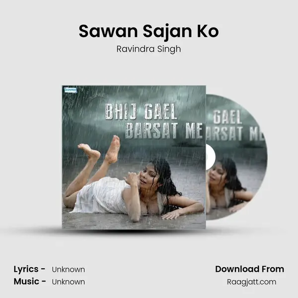 Sawan Sajan Ko mp3 song