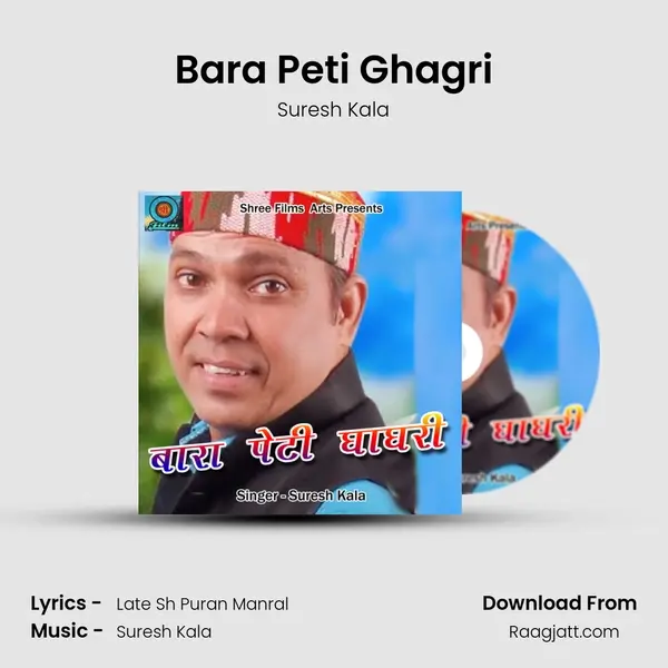 Bara Peti Ghagri mp3 song