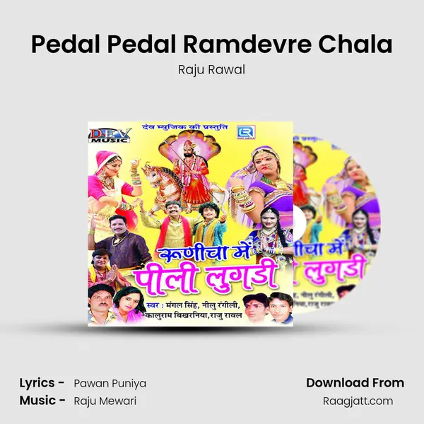 Pedal Pedal Ramdevre Chala - Raju Rawal album cover 