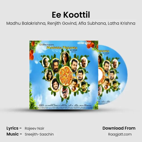 Ee Koottil mp3 song