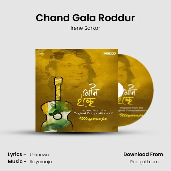 Chand Gala Roddur - Irene Sarkar album cover 