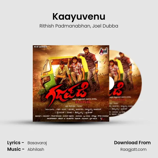 Kaayuvenu - Rithish Padmanabhan album cover 