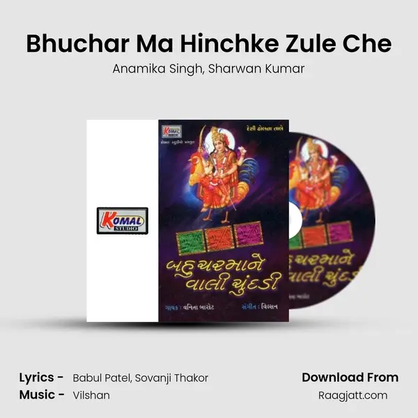 Bhuchar Ma Hinchke Zule Che mp3 song