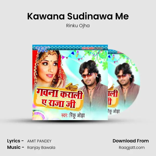 Kawana Sudinawa Me mp3 song