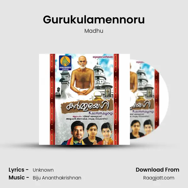 Gurukulamennoru mp3 song