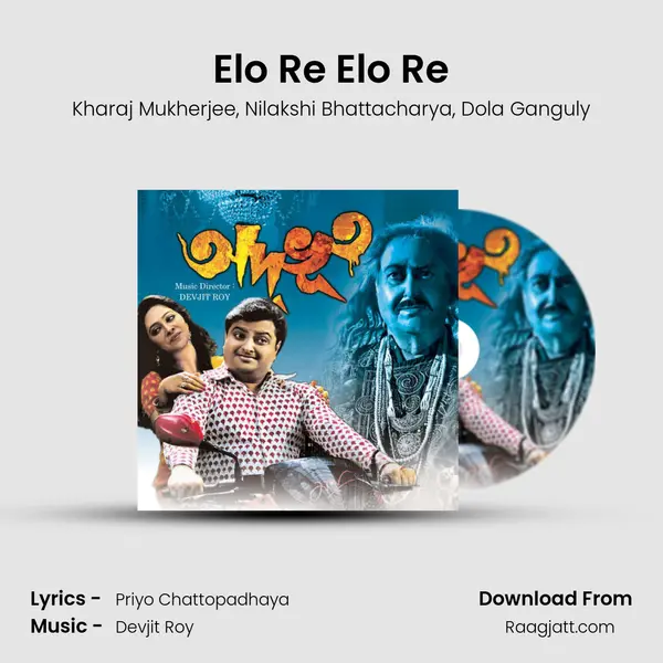 Elo Re Elo Re - Kharaj Mukherjee album cover 