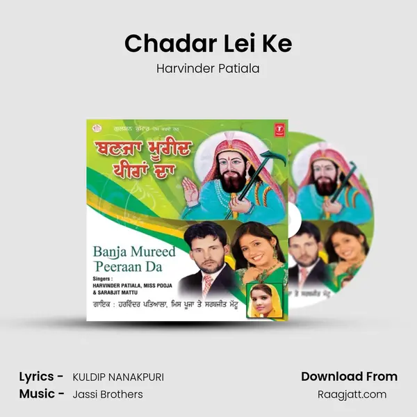 Chadar Lei Ke - Harvinder Patiala album cover 