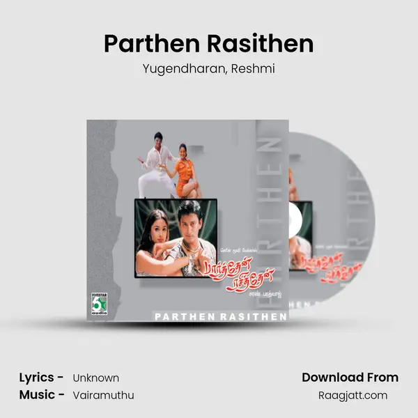 Parthen Rasithen - Yugendharan album cover 