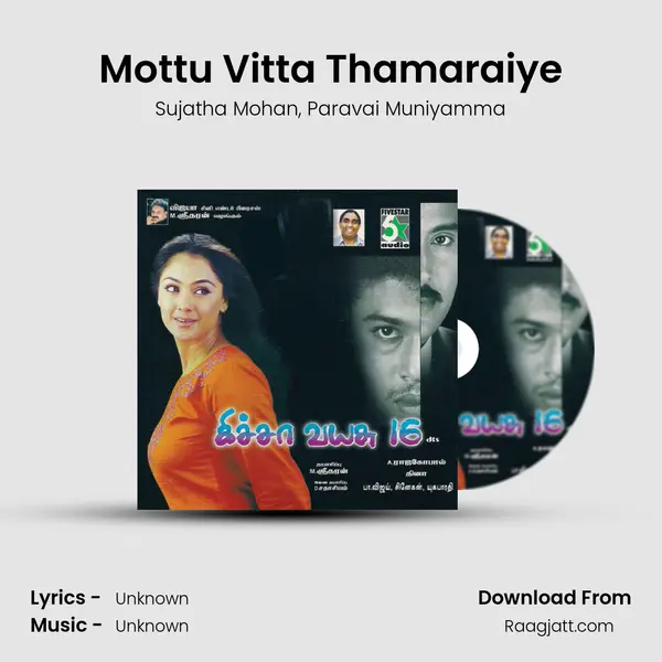 Mottu Vitta Thamaraiye mp3 song