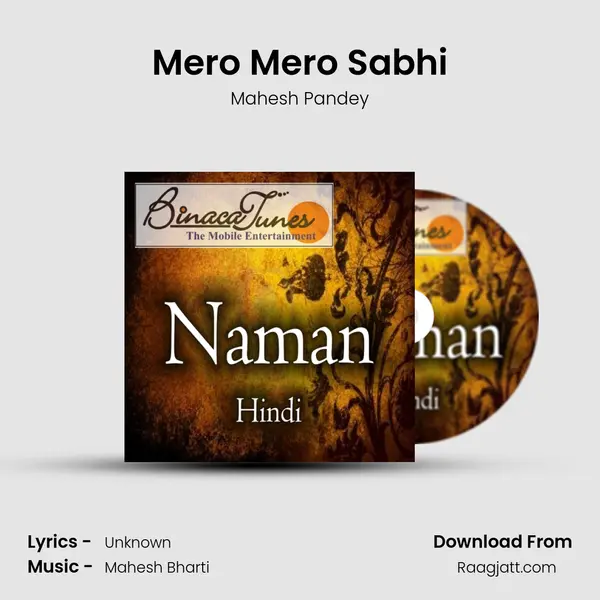 Mero Mero Sabhi - Mahesh Pandey album cover 