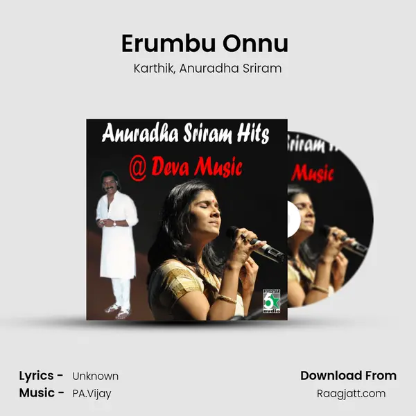 Erumbu Onnu (From Gajendra) - Karthik album cover 