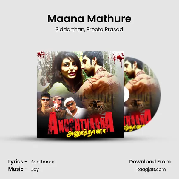 Maana Mathure mp3 song