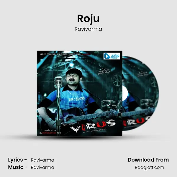 Roju mp3 song