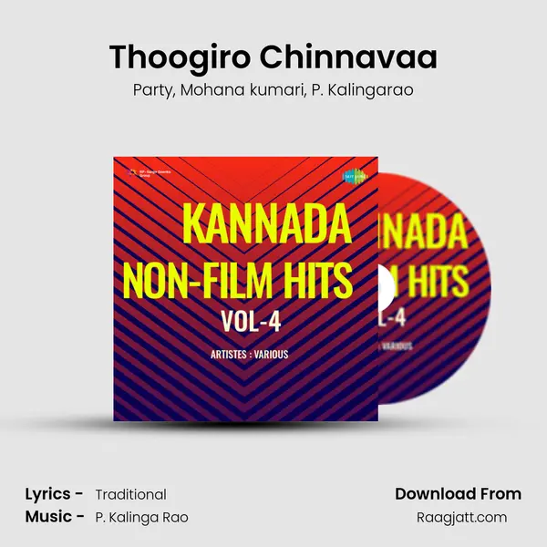 Thoogiro Chinnavaa - Party album cover 