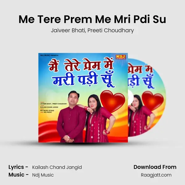 Me Tere Prem Me Mri Pdi Su mp3 song